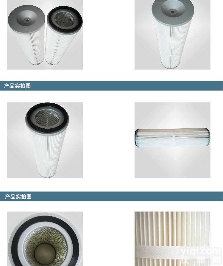 <em>聚酯纤维</em>材质 180*100*600规格除尘环保<em>滤清器</em>过滤芯