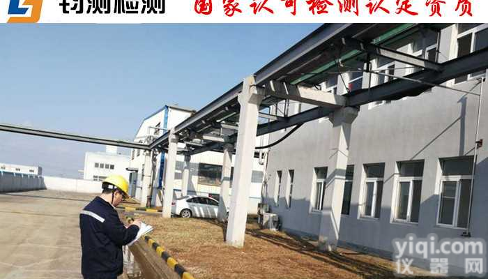 推荐：<em>宝鸡</em><em>户外广告</em>Pai检测鉴定单位（国家认可资质）