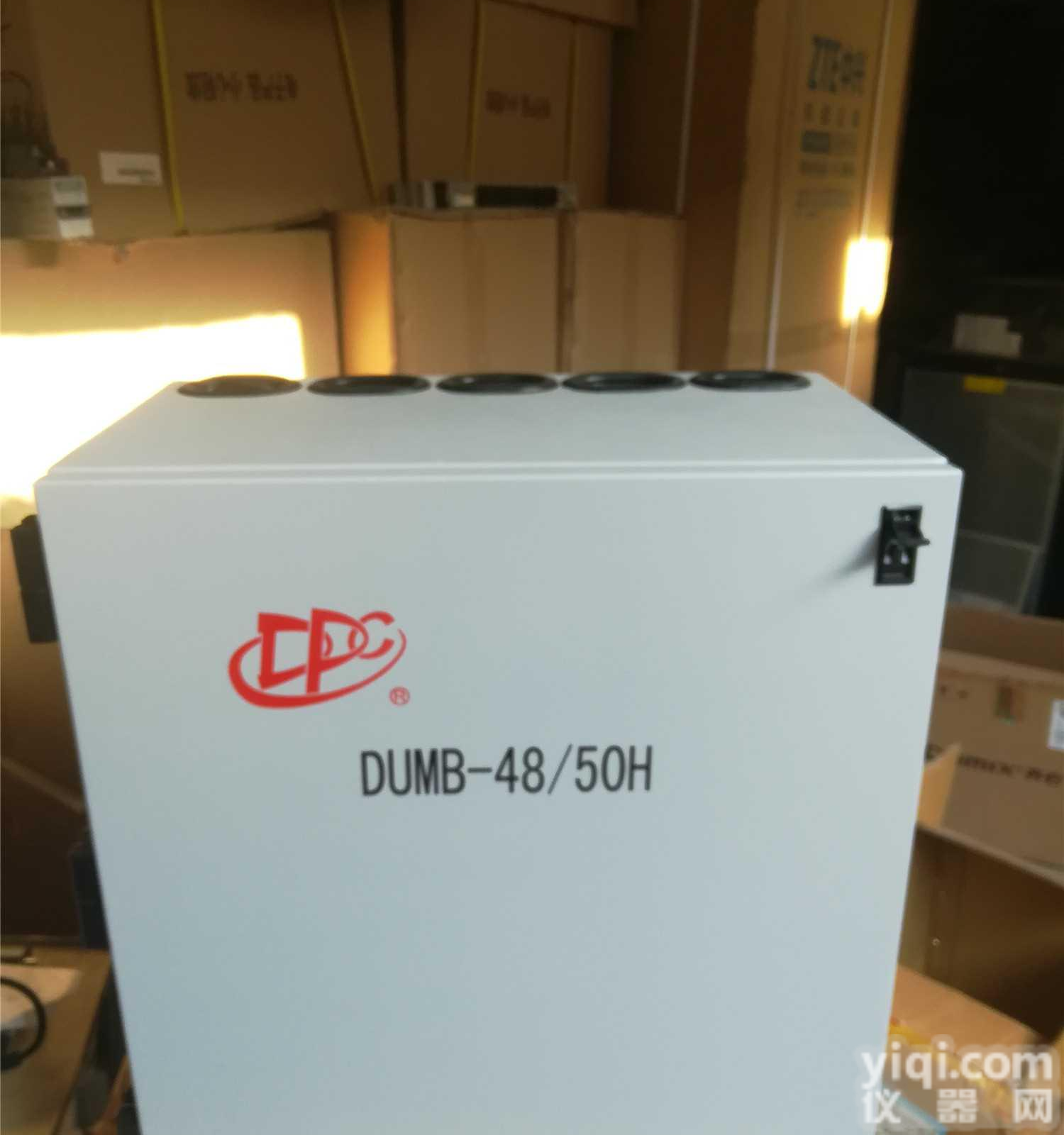 <em>动力源</em>DUMB-48-50H壁挂电源产品说明及技术参数，<em>动力源</em><em>通信电源</em>壁挂，48V200A高频开关<em>壁挂式</em>电源机柜