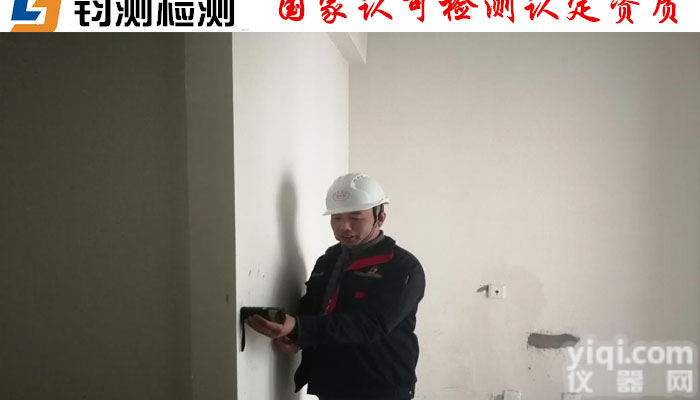 推荐：<em>宝鸡</em>广告Pai<em>安全检测</em><em>鉴定</em>单位（国家认可资质）