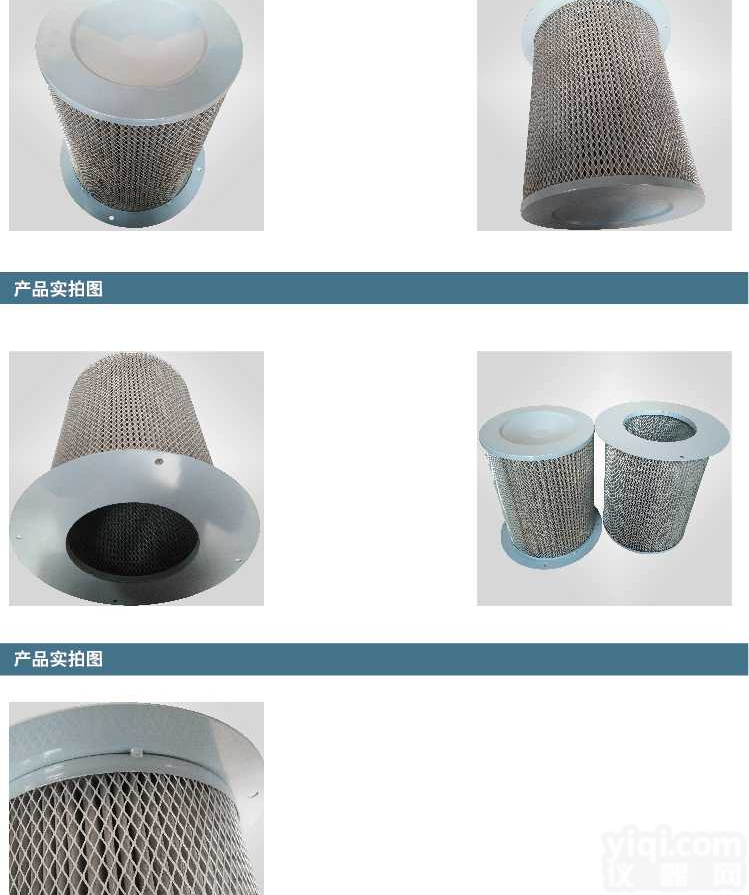 780目不锈钢材质 法兰固定 <em>工程机械</em> 滤清器液压<em>滤芯</em>