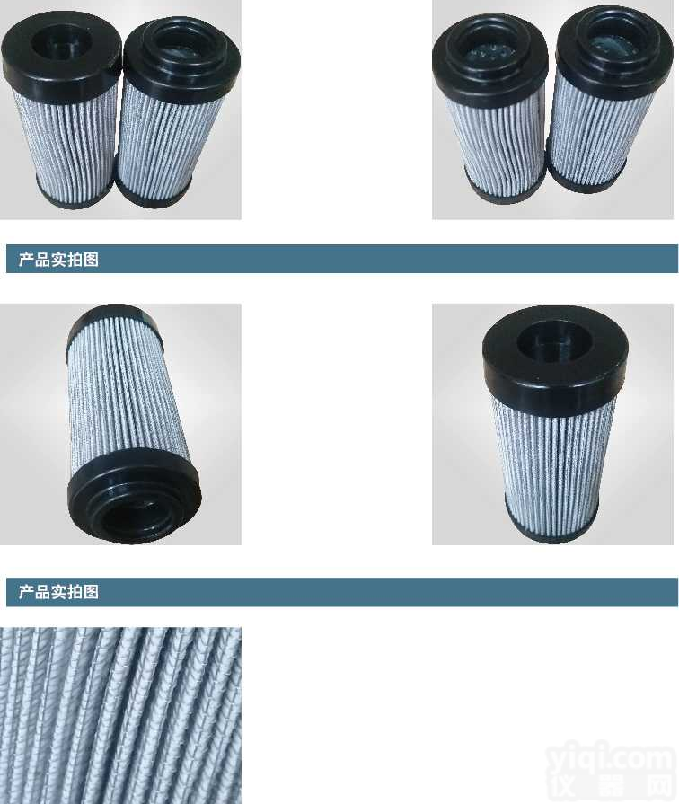 330D 005 BN/4HC 高压<em>管路</em> 滤清器液压<em>滤芯</em> 精密<em>滤芯</em>