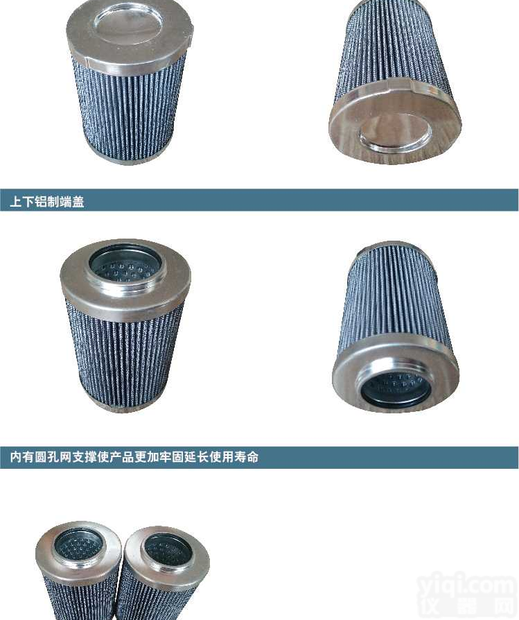 防油防水材质 工程<em>机械车</em>床加工大型设备 润滑油过滤