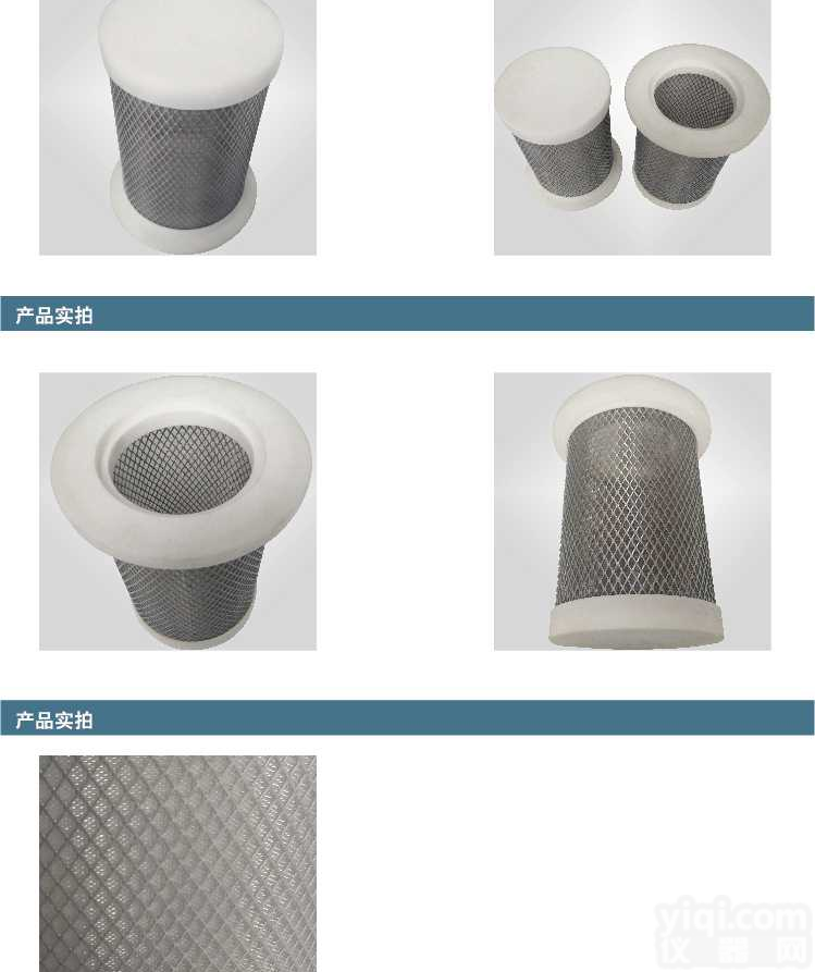 不锈钢网材质 上下塑料<em>端盖</em> 抗压抗阻力<em>管路</em>液压滤芯