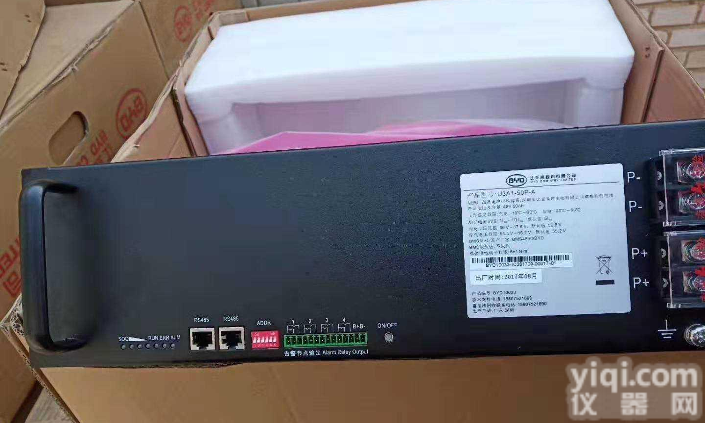 比亚迪U3A1-50P-A磷酸铁锂<em>锂电池</em>参数及说明，48A50AH磷酸铁锂<em>锂电池</em>，高频开关电源<em>锂电池</em>组