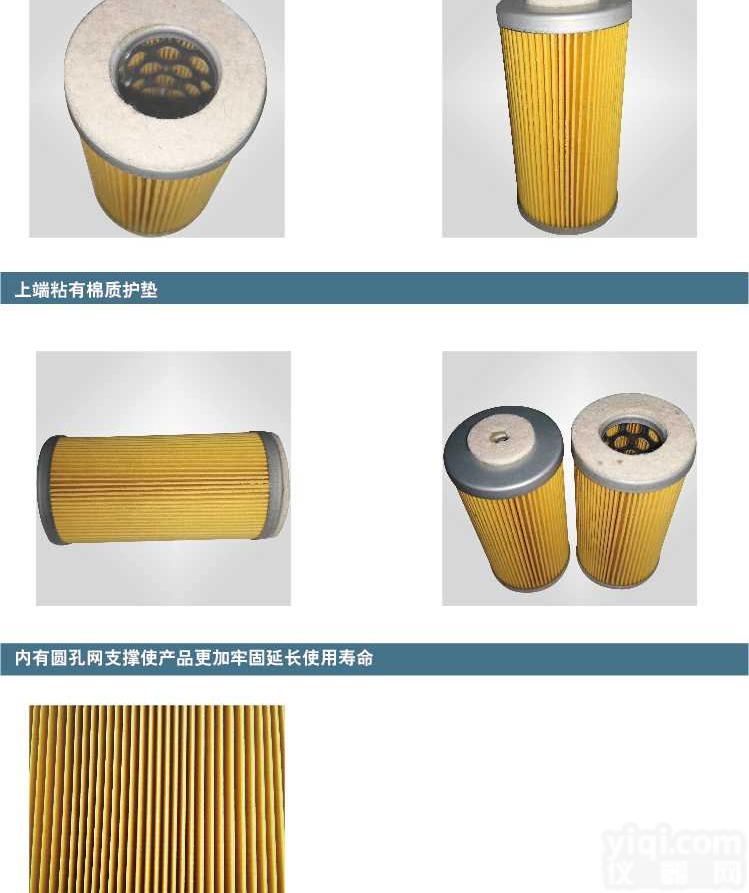 木浆纸材质 45*22*90 <em>真空泵</em>滤清器<em>空气过滤</em>芯 风格