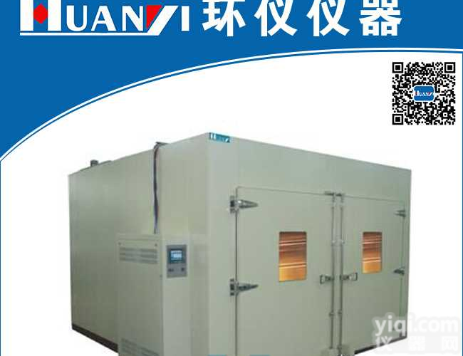 <em>恒温恒湿室，步入式恒温恒湿室</em>，组合式恒温恒湿室