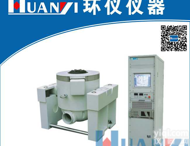 电动<em>振动</em><em>试验机</em> 电动<em>振动</em><em>试验机</em>制造厂家 电动<em>振动</em><em>试验机</em>价格