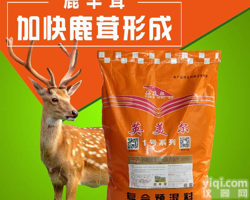 鹿专用的<em>饲料</em>  鹿喂<em>什么</em><em>饲料</em>好呢  <em>怎么</em>选择鹿<em>饲料</em>