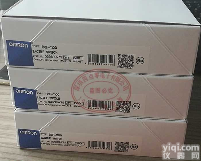 供应欧姆龙<em>密封</em>型<em>超级</em>小型基本开关D2JW系列