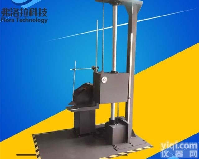 包装纸箱<em>跌落</em><em>试验机</em> 单翼<em>跌落</em>测试仪 <em>单臂</em><em>跌落</em><em>试验机</em>