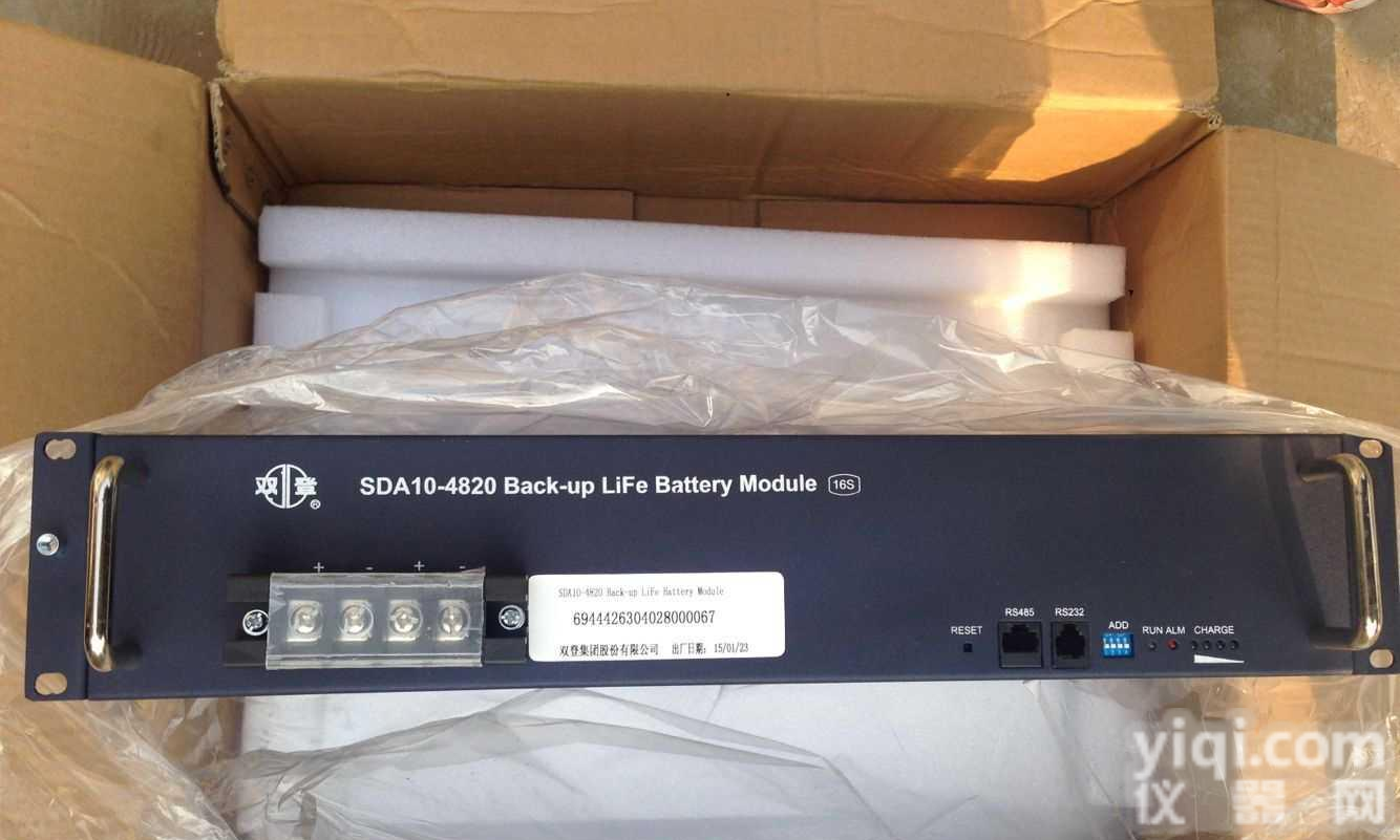 双登SDA10-48V20AH<em>锂电池</em>技术参数，48V20AH磷酸铁<em>锂电池</em>，高频开关<em>电源</em><em>锂电池</em>组