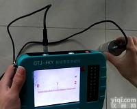 北京<em>裂缝</em>宽度测试仪<em>现货供应</em>