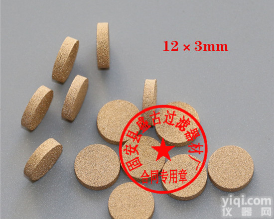 粉末<em>烧结</em><em>青铜</em>滤片 粉末冶金<em>烧结</em>微孔过滤器滤片 铜<em>烧结</em>片过滤芯