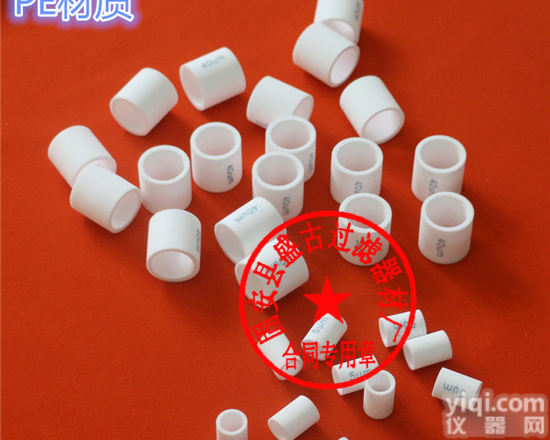 专业生产塑料滤芯 PE/PP <em>过滤器</em> <em>防尘</em>滤芯