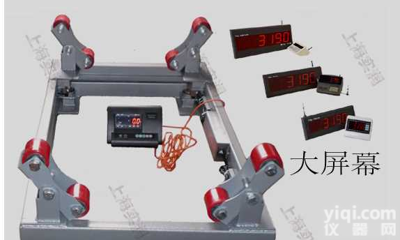 防爆的<em>气瓶</em><em>钢瓶</em><em>电子秤</em>