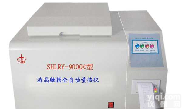 傻瓜型|<em>颗粒</em><em>热值</em>检测仪 测<em>颗粒</em>的<em>热值</em>机好用吗