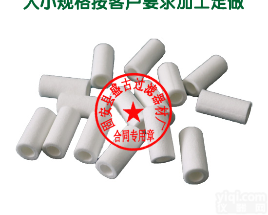<em>环保机械</em>玻纤烧结滤芯