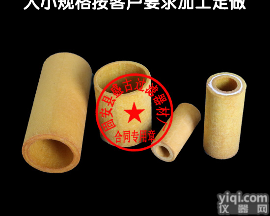 <em>玻璃纤维</em><em>滤芯</em> 天然气汽车高压<em>滤芯</em> 离子枪<em>滤芯</em> cng filters