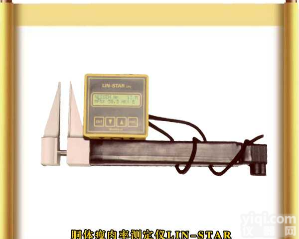 胴体<em>瘦肉率</em><em>测定仪</em>LIN-STAR