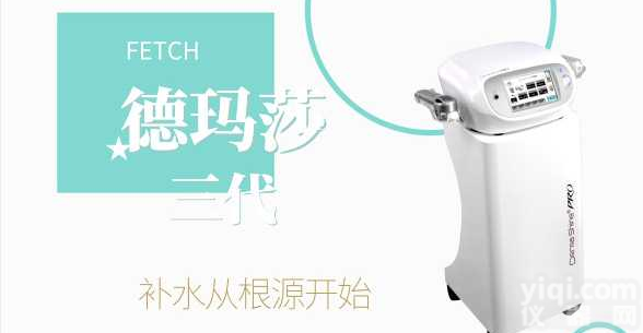 德<em>玛莎</em><em>三代</em><em>水光</em>补水美容仪，进口德<em>玛莎</em><em>三代</em><em>水光</em>嫩肤仪，进口<em>水光</em>德<em>玛莎</em><em>三代</em>多少钱