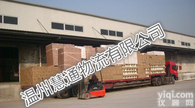 <em>温州</em>到兰州物流公司=<em>零担</em>-整车