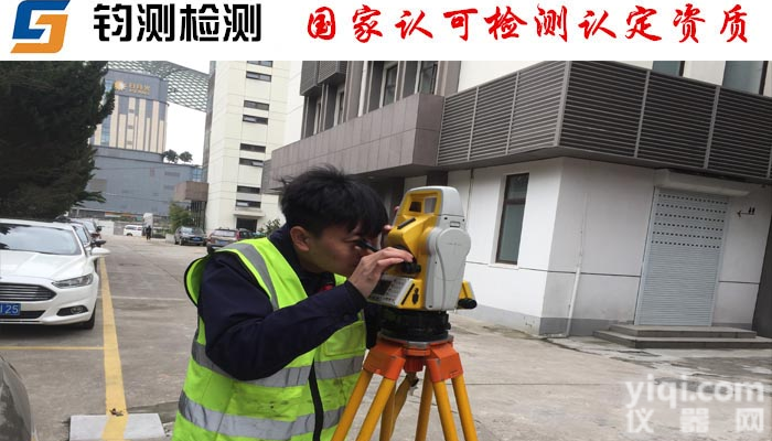 推荐机构：西安<em>钢结构</em>焊接<em>质量检测</em>检测哪些内容