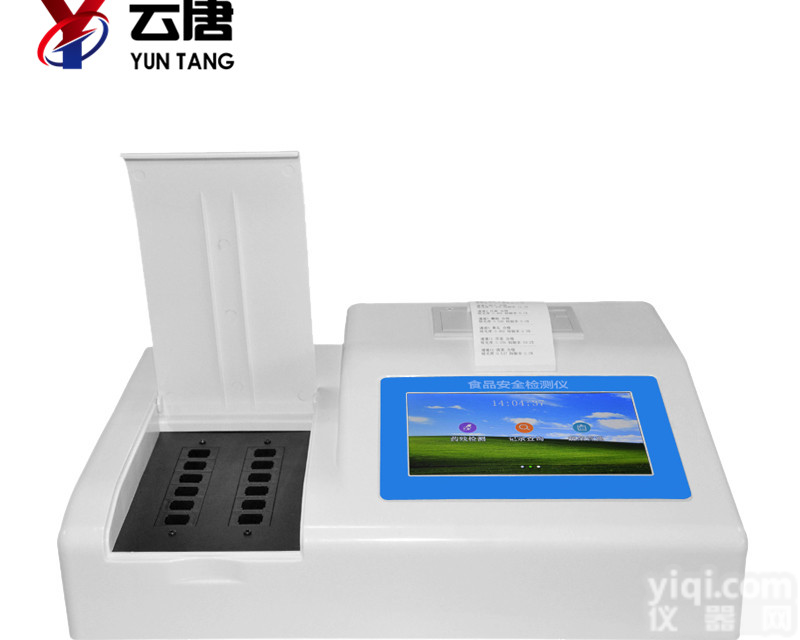 乳品行业关键<em>监控</em>点<em>检测</em>方案