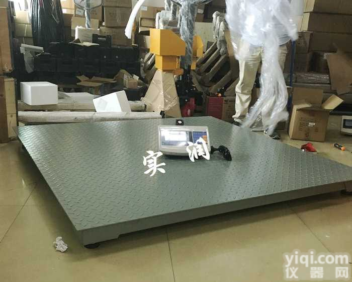 <em>镇江</em>超载报警<em>地磅</em>秤 <em>镇江</em>电子<em>地磅</em> <em>镇江</em>电子秤