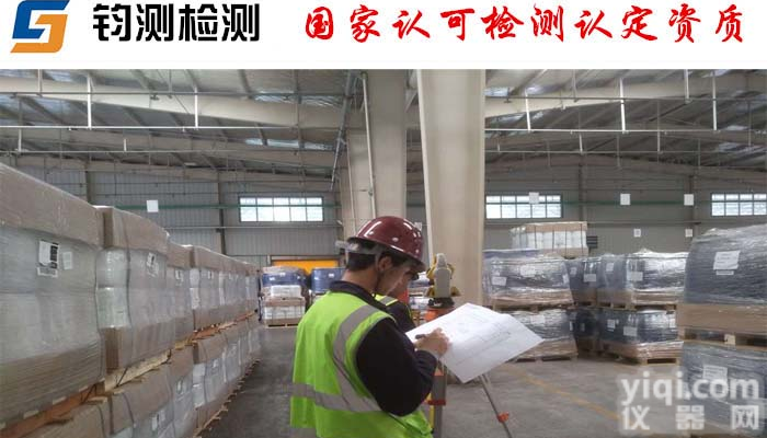 推荐机构：<em>延安</em><em>钢结构</em>焊缝无损<em>检测</em>价格