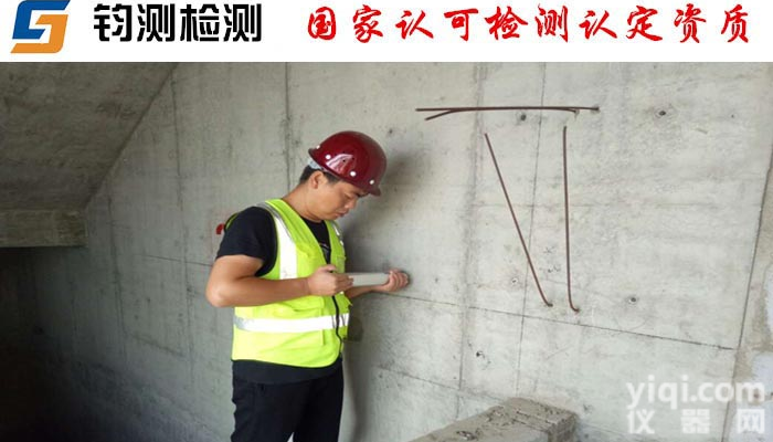 推荐机构：榆林<em>钢结构</em>检测<em>鉴定</em>单位