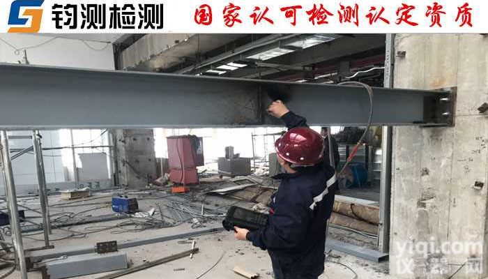 推荐机构：汉中<em>钢结构</em>检测<em>收费标准</em>