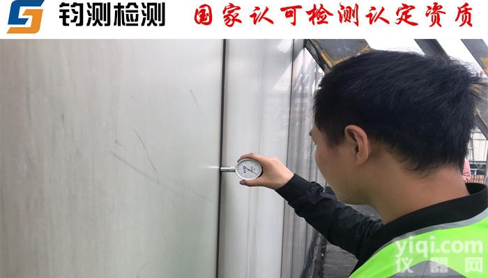 推荐机构：汉中<em>钢结构</em>检测<em>价格</em>