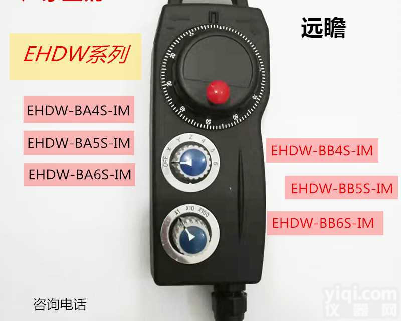 IHDW全系列<em>台湾</em><em>原装进口</em>电子手轮，原装<em>台湾</em>远瞻电子手轮