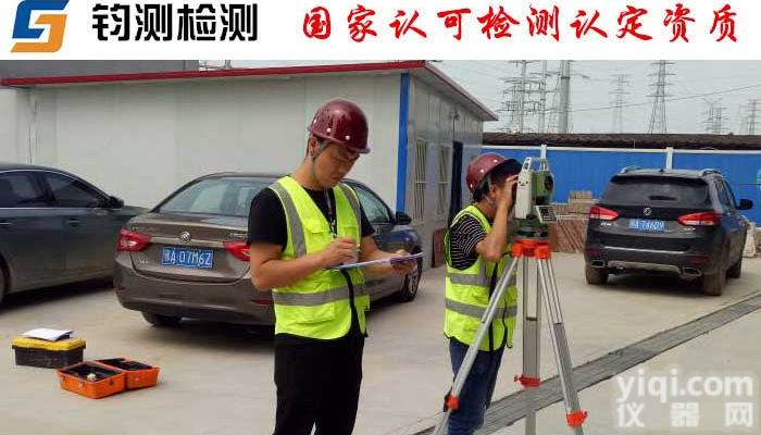 推荐机构：<em>汉中</em><em>钢结构</em>焊缝无损检测鉴定单位