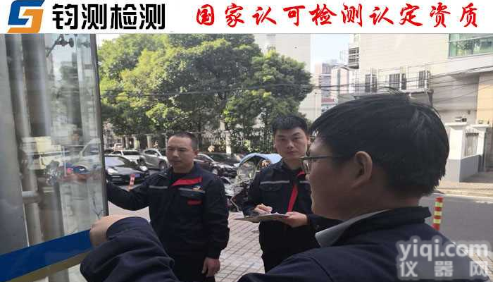 推荐机构：<em>安康</em><em>钢结构</em>焊缝<em>检测</em>鉴定单位