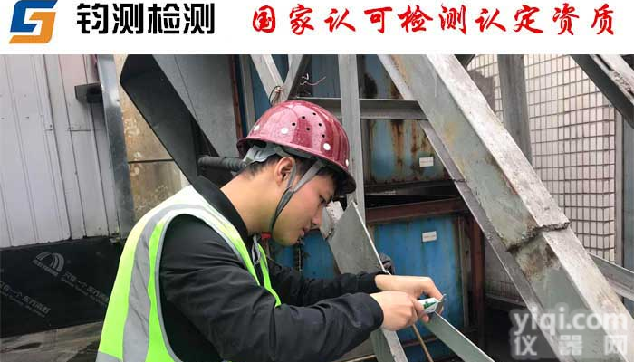 推荐机构：<em>安康</em><em>钢结构</em>焊接<em>质量检测</em>价格