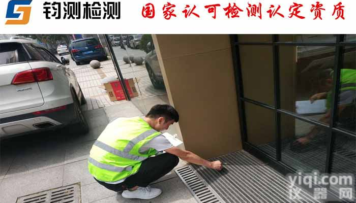 推荐机构：<em>安康</em>钢结构<em>焊缝</em><em>无损检测</em>价格