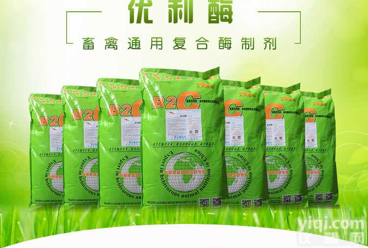 饲料用复合<em>酶制剂</em>#复合<em>酶制剂</em>饲料（河南省安阳市文峰区招饲料代理）