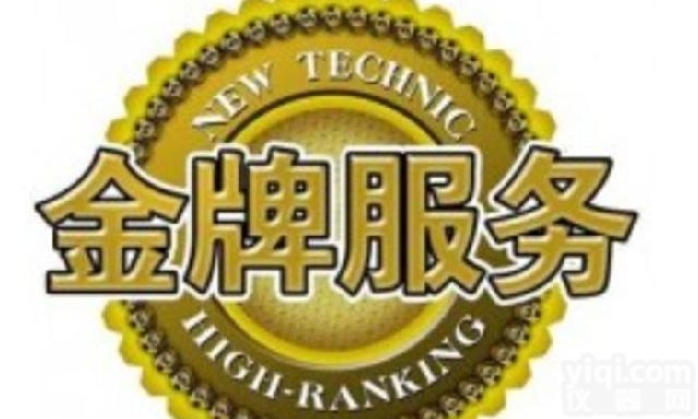 重庆到<em>烟台</em><em>物流公司</em>（欢迎您<em>直达</em>全境/快运）【】