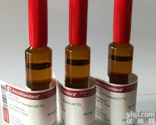 苯胺点标油，<em>苯胺点标准品</em>