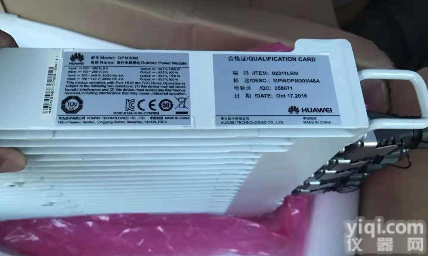 <em>华为</em>OPM30M室外交流转直流<em>电源模块</em>48v30A <em>华为</em>OPM30M