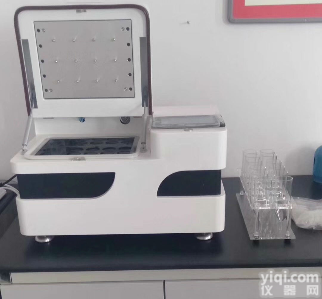 应<em>全自动</em>定时定容<em>氮气</em>浓缩仪