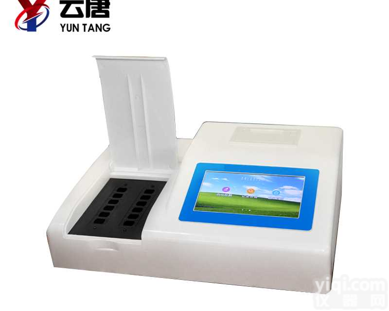 <em>畜肉或水产品变质检测设备</em>价格