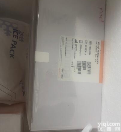 Illumina SPARE, REAGENT VALVE TUBING ASSEMBLY