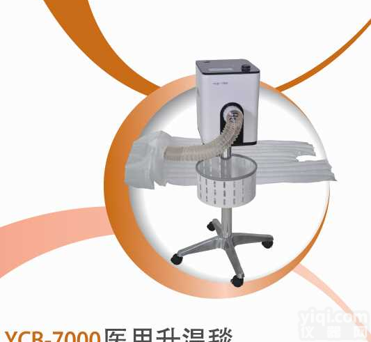 医用<em>升温</em>毯<em>血液</em>循环设备