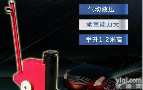 <em>气动</em>液压顶高机，<em>气动</em>顶高机，大吨位<em>气动</em>顶高机，大车重<em>汽车</em>用顶高机