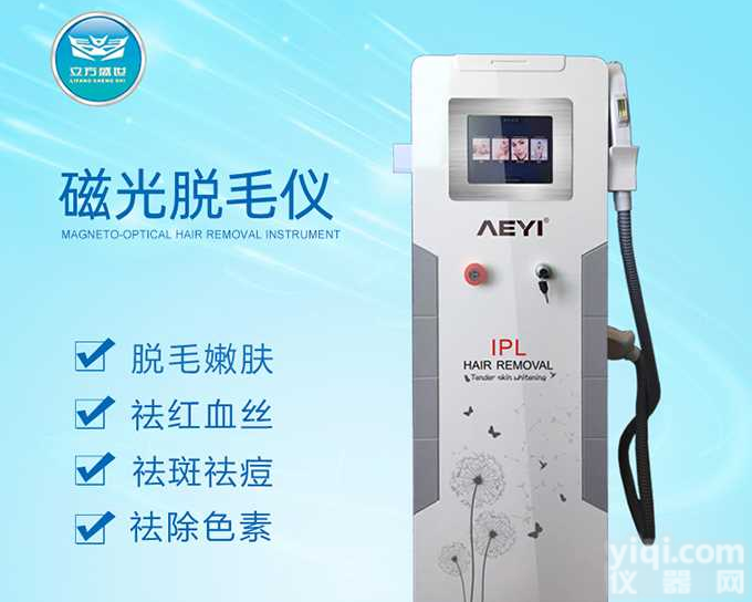 MGT磁光系统_YL设备OEM基地_YL设备注册制_<em>徐州</em><em>立方</em><em>盛世</em>