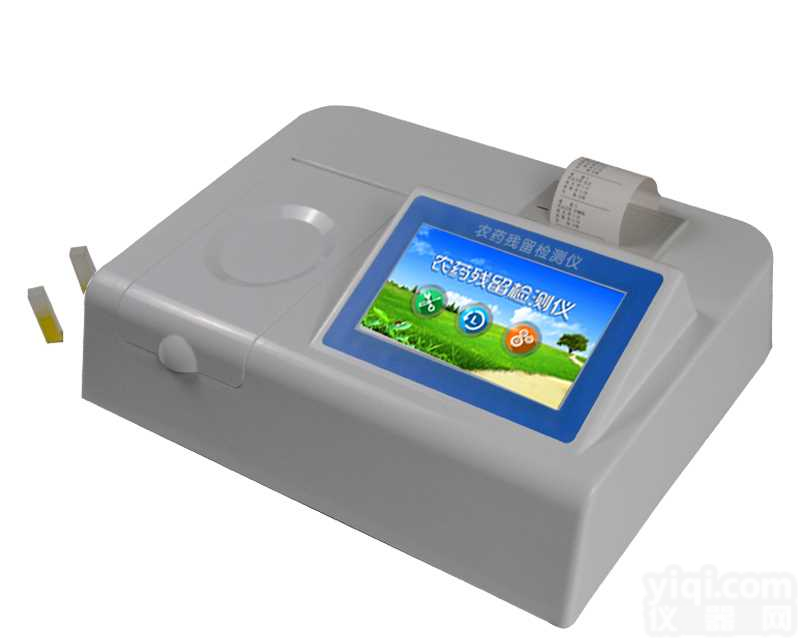 高通量农药残留检测仪价格