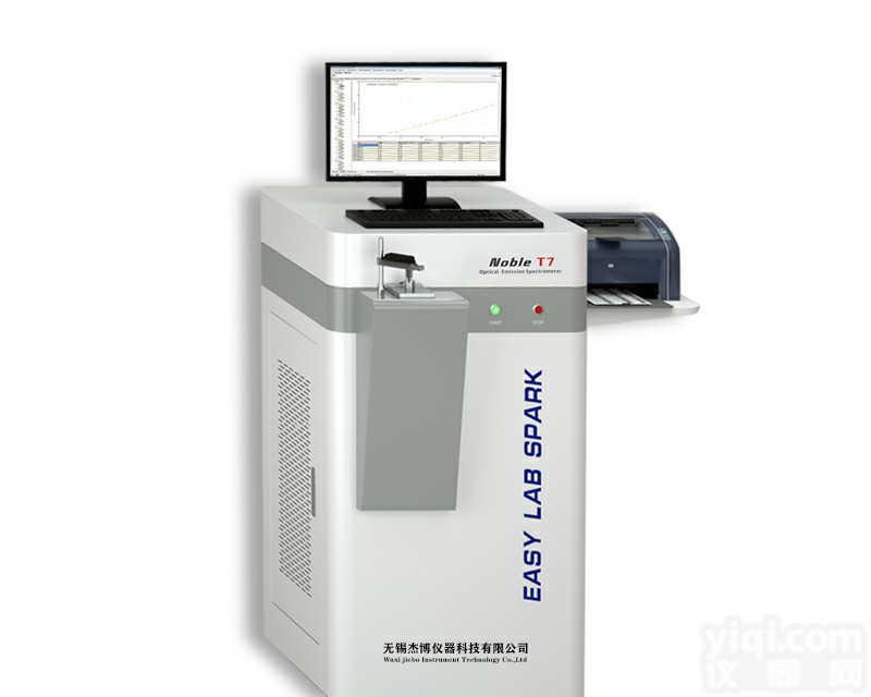 锌合金光谱分析仪，<em>铝锭</em>纯铜材料检测仪，杰博CMOS全谱直读<em>光谱仪</em>